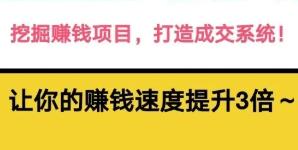 微信视频号这8种玩法，让小白也能快速赚钱