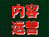 抖音内收留运营方案：研究1000个爆款视频后，总结出这6个特性！