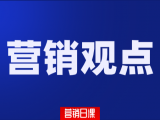 为什么直播带货就忽然凉了